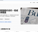 TMGM股票差价合约
