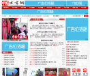 中国方言网