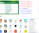 系统下载官网