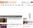 99艺术网平台