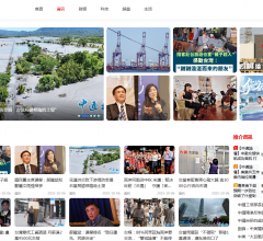 台灣周刊網