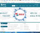 胜安863开关电源适