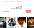 JUJUO影院