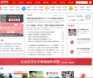 青少年考级网