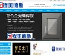 锋美德斯门窗