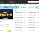 风象资源网