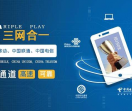 今信科技短信平台