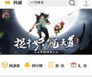 九九手游网（M端）