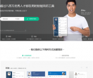 五百丁