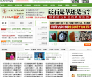砭萃网