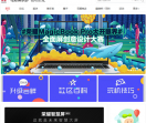 花粉俱乐部