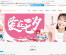 饮料招商代理