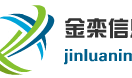 金栾信息