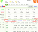 佳迪网络