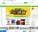 环保设备网