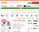 中国机床商务网
