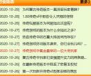 游戏资讯网