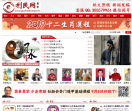 周易风水网
