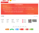 一元云购