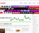 恒生指数网
