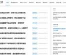 期货入门吧