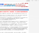抖音123微商货源网