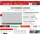 名城苏州