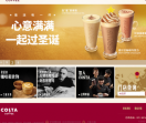 咖世家