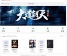 笔趣天堂手机版