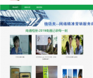 爱返网