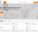 速学网