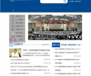 湖北工程学院