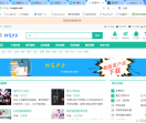 妙笔书乡免费小说网