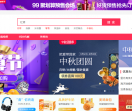 什么值得买