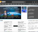 观维网