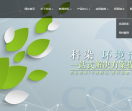 科染环保