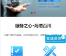 深圳网站优化