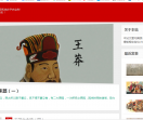 学史宝典