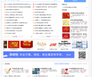 爱策划网