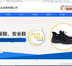 上海福利礼品采购