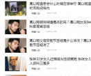 武汉夜生活网
