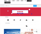 深圳人才网