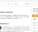 博美犬宠物网