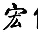 物业管理系统