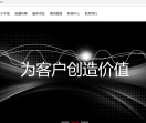 北京宣传片制作公司