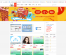 9eo挂机联盟