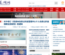 芜湖网