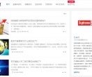 至高网络