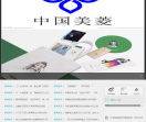前沿科技网