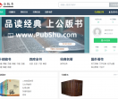 公版书
